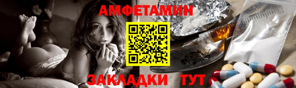 Amphetamine 98%  АМФЕТАМИН  Осинники  Вход с VPN 