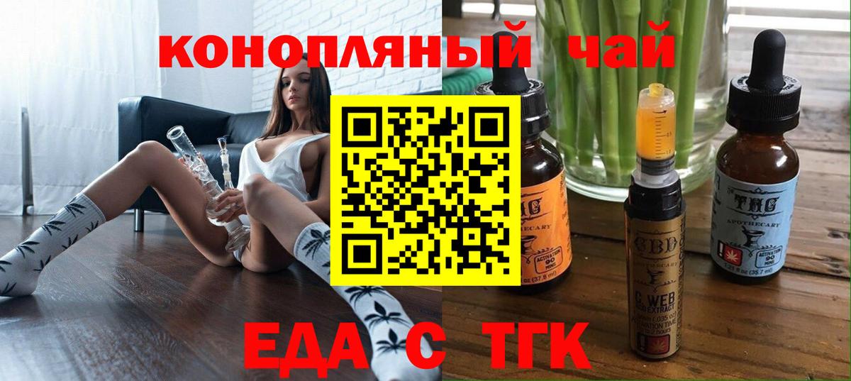 Осинники  Canna-Cookies конопля  Вход с VPN 