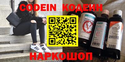 мефедрон Бузулук