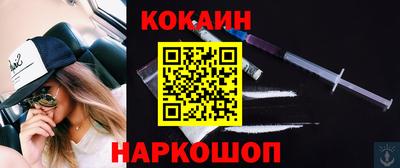 мефедрон Бузулук
