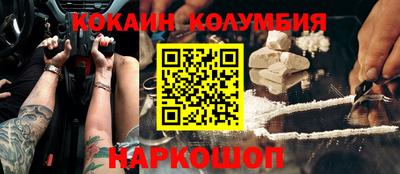мефедрон Бузулук