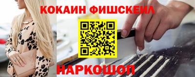 мефедрон Бузулук