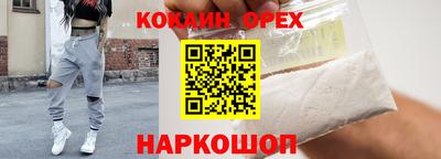 альфа пвп Будённовск