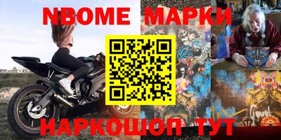 мефедрон Бузулук