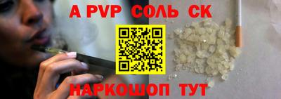 мефедрон Бузулук