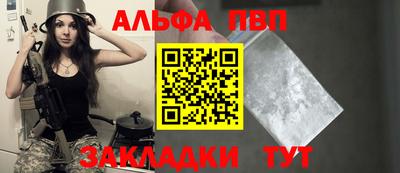 а пвп мука Бугуруслан