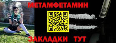 а пвп мука Бугуруслан
