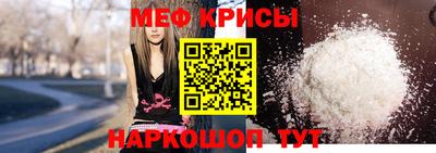 а пвп мука Бугуруслан