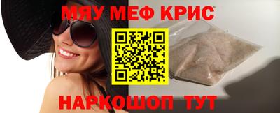 мефедрон Бузулук