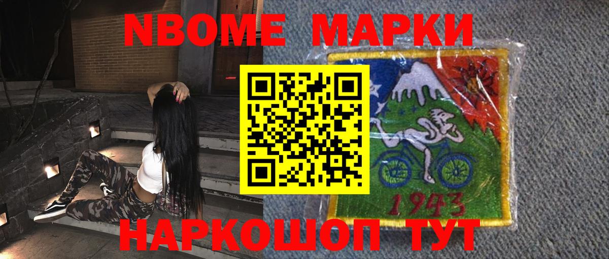 LSD-25 экстази кислота Осинники