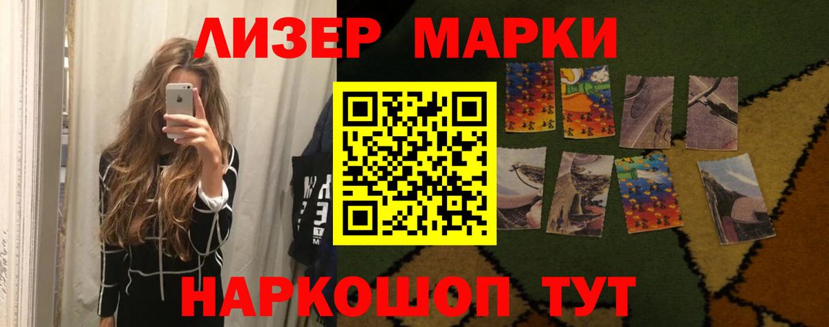 LSD-25 экстази ecstasy  ЛСД экстази ecstasy  Вход с VPN  Осинники 