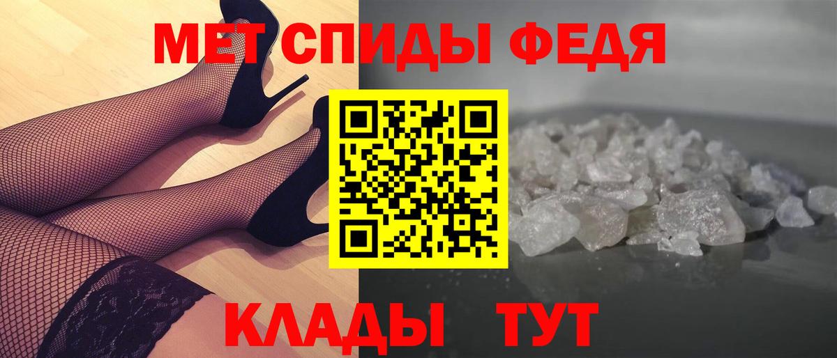 Метамфетамин кристалл  Вход с VPN  Осинники 